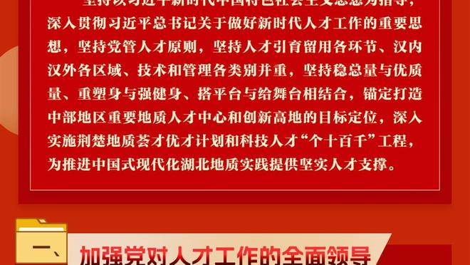 罕见低效！哈兰德5次射门0射正，为生涯单场0射正最多射门纪录